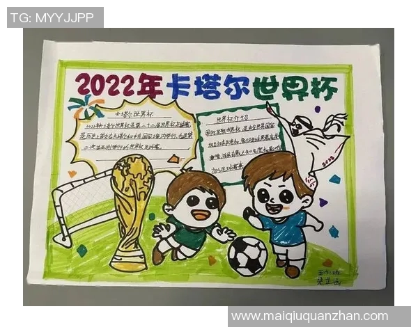2018卡塔尔与中国足球对决海报设计展现激情与梦想的碰撞